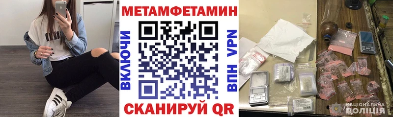 АМФЕТАМИН 98%  наркота  hydra ТОР  Пошехонье 