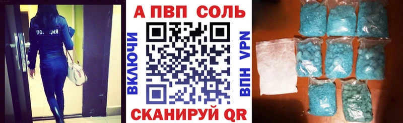 А ПВП VHQ  Пошехонье 