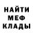 МЕТАДОН белоснежный Azat Japarbekov