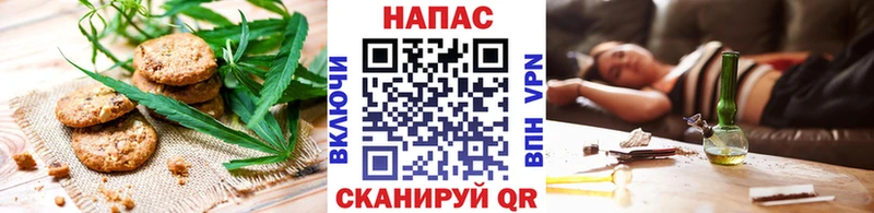 Еда ТГК марихуана  Пошехонье 