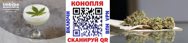 Cannafood марихуана Пошехонье