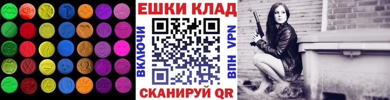 площадка официальный сайт  Пошехонье  Экстази 280 MDMA 