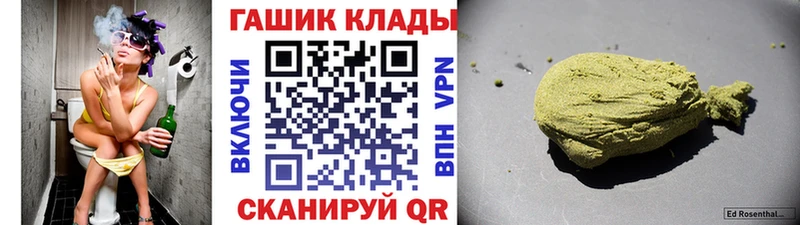 ГАШИШ гарик Пошехонье