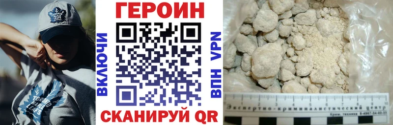 Героин Афган Пошехонье