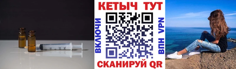 КЕТАМИН VHQ  закладка  Пошехонье 