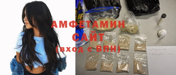 кристаллы Алексеевка