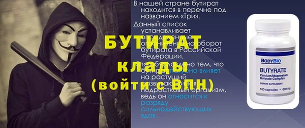 гидропоника Алзамай