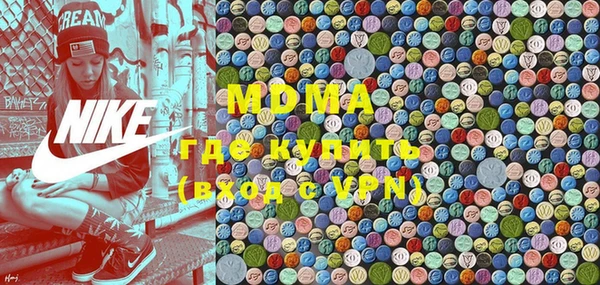 кристаллы Алексеевка
