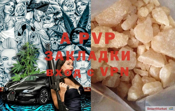 кристаллы Алексеевка
