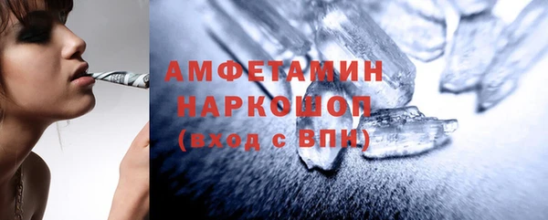 Альфа ПВП Алексин
