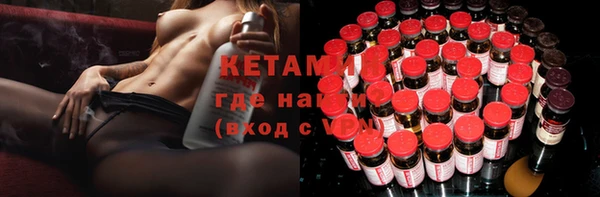 кристаллы Алексеевка