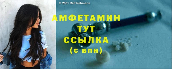 2c-b Абаза