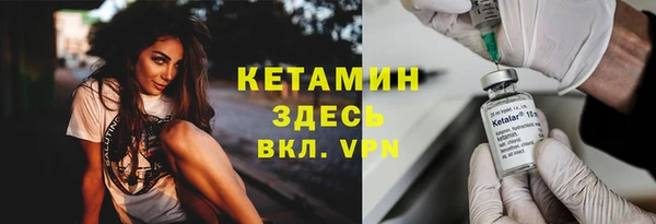кристаллы Алексеевка