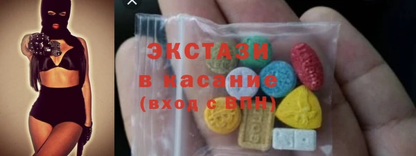 кристаллы Алексеевка