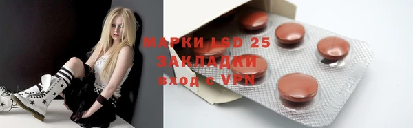кристаллы Алексеевка