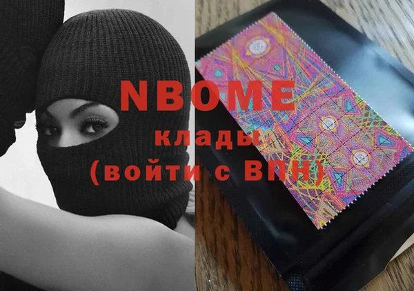 кристаллы Алексеевка