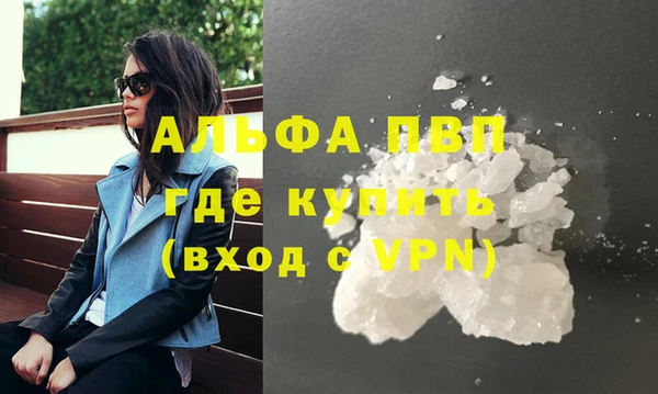 кристаллы Алексеевка