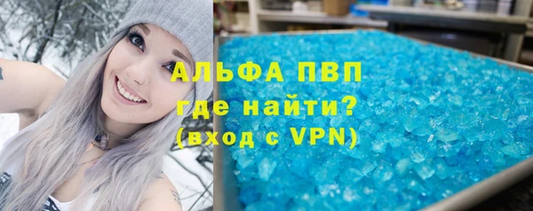 Альфа ПВП Алексин
