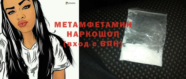 Альфа ПВП Алексин