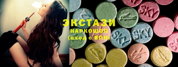 кристаллы Алексеевка