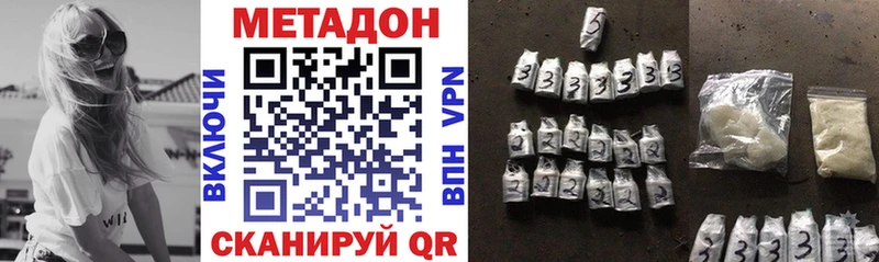 даркнет сайт  Пошехонье  Метадон methadone 
