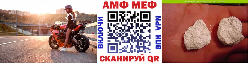 Первитин Methamphetamine  kraken ССЫЛКА  Пошехонье  даркнет сайт 