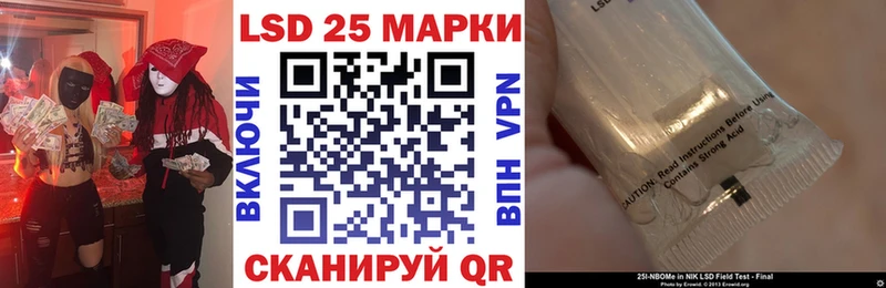 Марки NBOMe 1,8мг Пошехонье