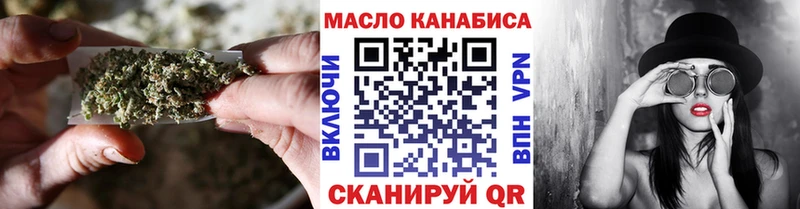 гидра зеркало  Пошехонье  ТГК гашишное масло  купить наркоту 